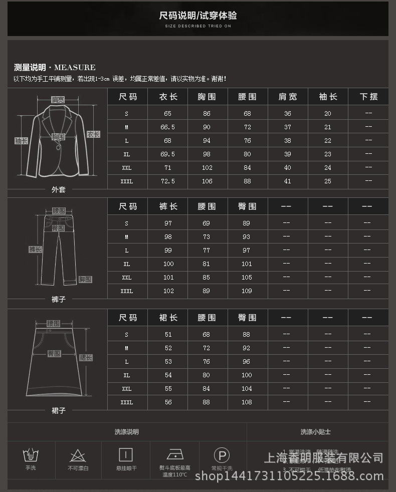 2016夏季职业女裙套装时尚商务正装 白领工作服短袖西服