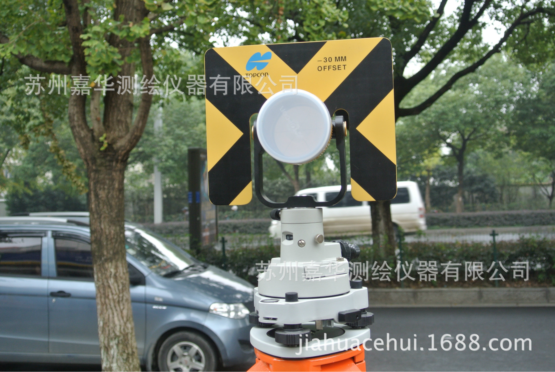 全站仪棱镜组带基座棱镜常数-30全站仪专用棱镜塑箱整套