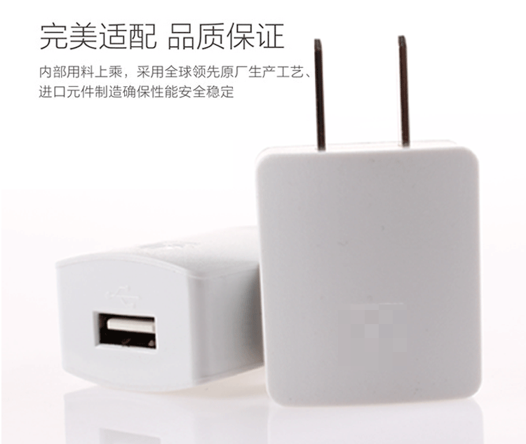 华为充电器 荣耀6 mate7 p7 4c p8 p.