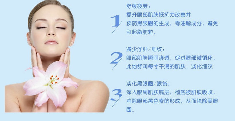 蜗牛弹力眼霜眼部护理霜精华眼霜化妆品oe