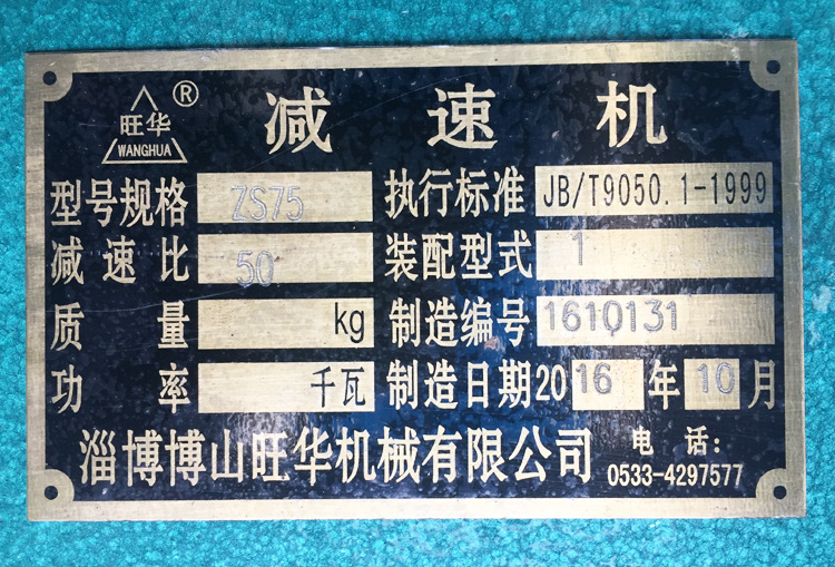 山东减速机厂家批发zs系列圆柱齿轮减速机软齿面同轴式减速器价格