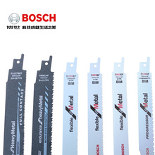 马刀锯条Bosch/博世蓝色系列切割金属专用马刀锯往复锯条博士原装