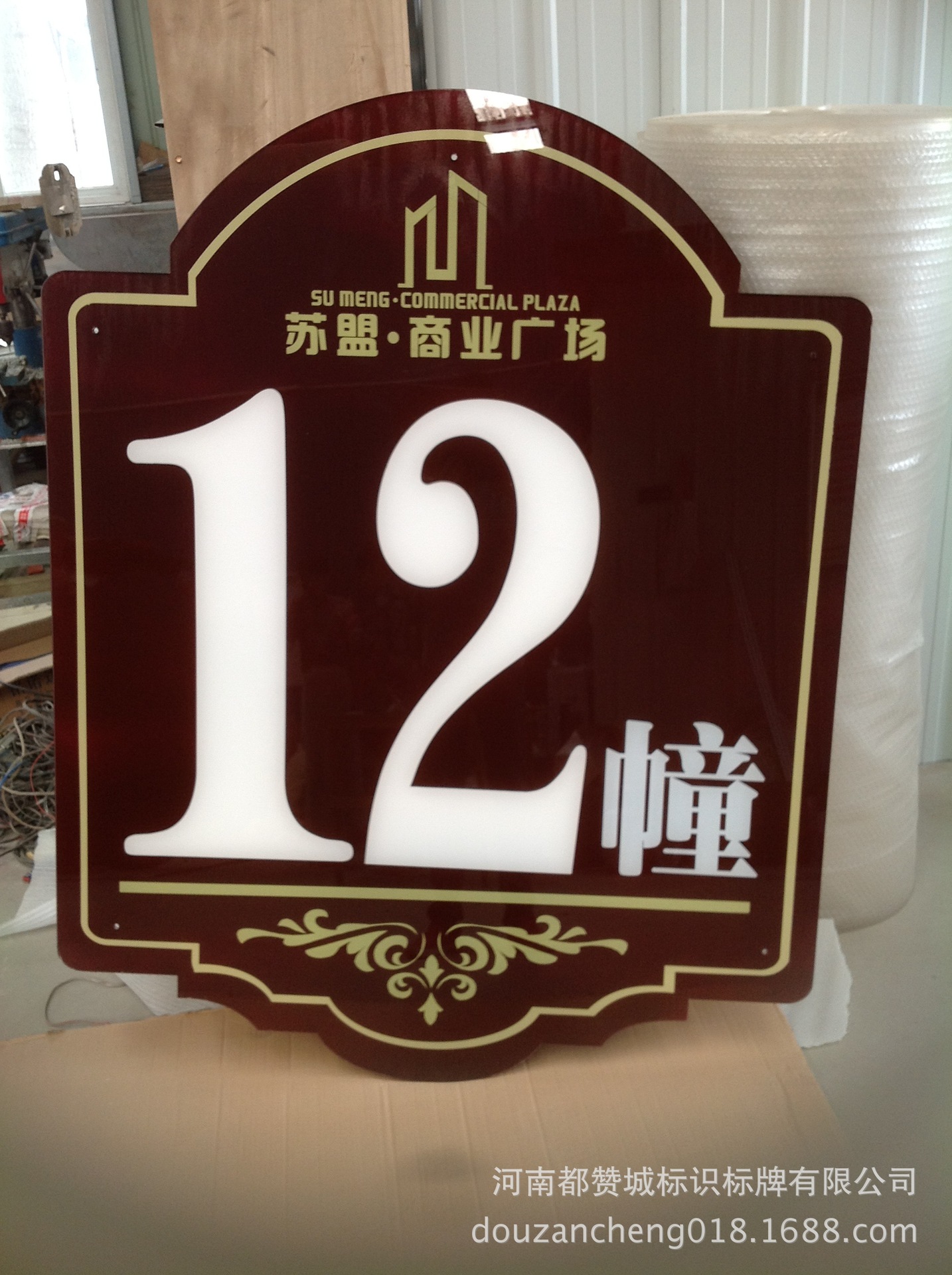 都赞城导视标识符号抽象与具象的现实意义