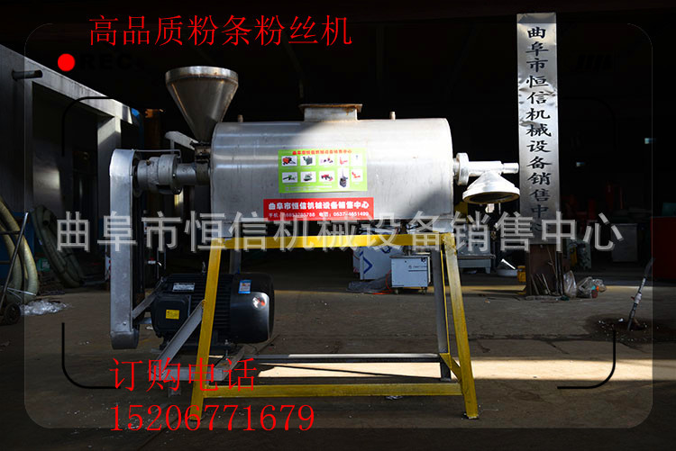 定制多用型粉条粉丝机 全自动高产量粉条流水线生产线 淀粉洗薯机