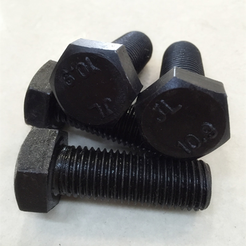 厂价热销 碳钢10.9级高强度螺栓 国标
