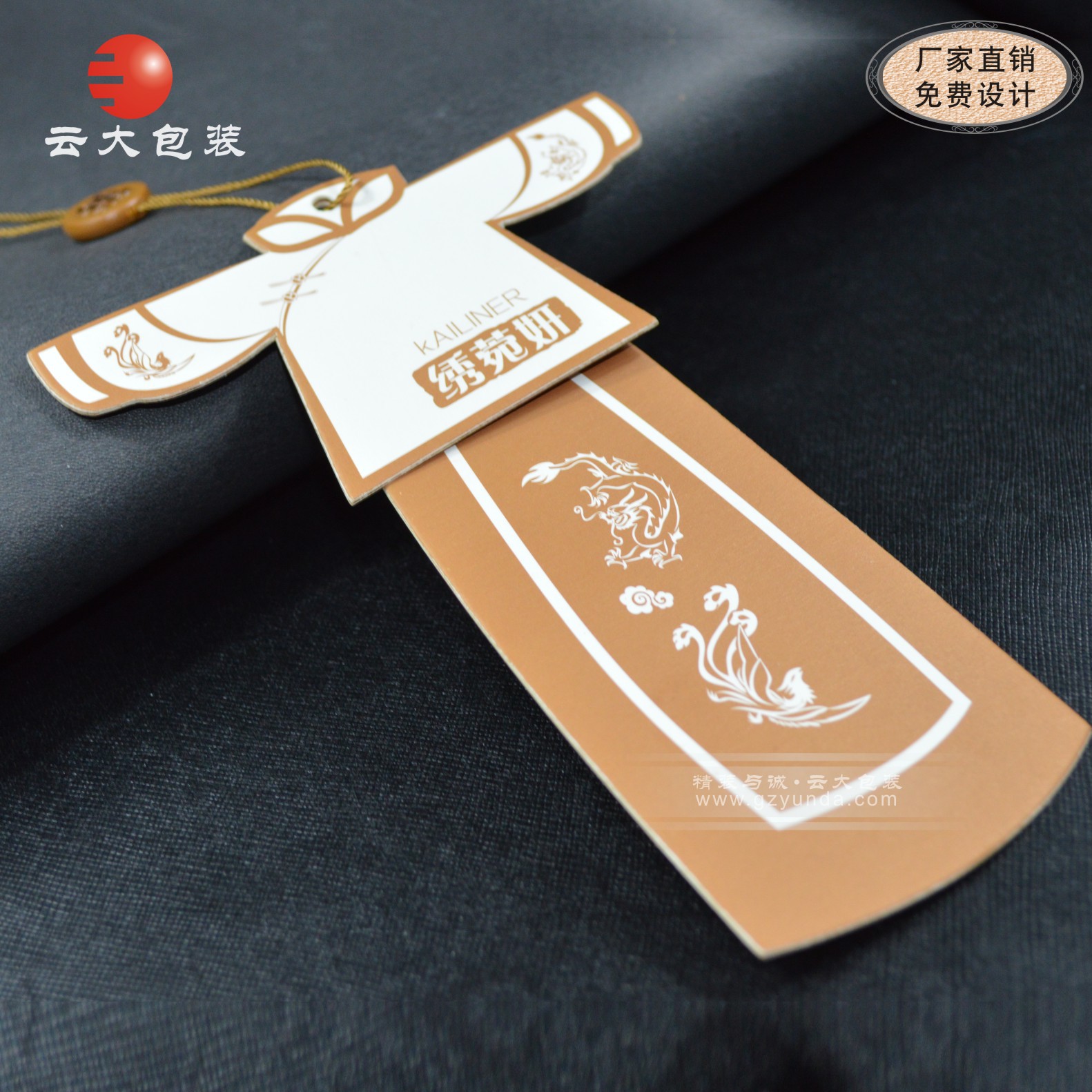 厂家直销 高质量高档吊牌 专业订做 龙凤旗袍吊牌