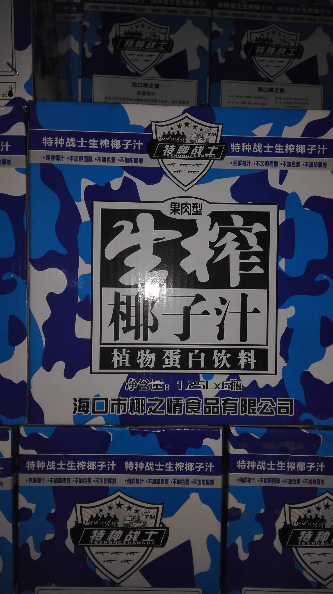 海南特产 特种战士椰子汁饮品 原浆类 椰汁 量大从优 欢迎采购