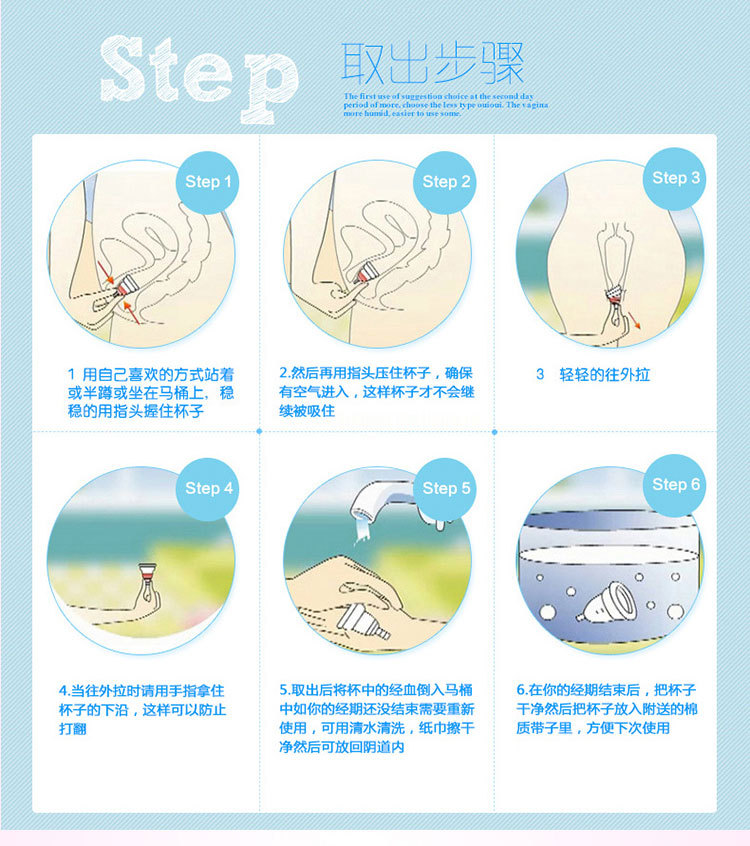 anytime月经杯月事杯冬天大姨妈杯卫生巾卫生棉条防侧漏硅胶杯