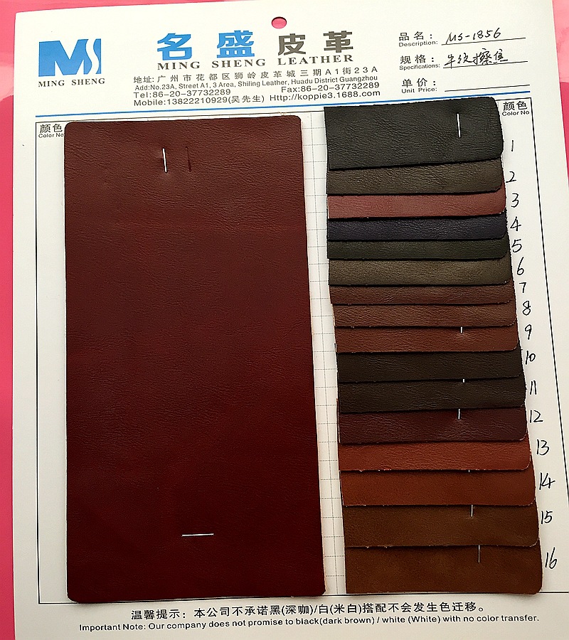 名盛ms-1856狮岭pu鞋材皮革 牛纹擦焦皮革面料