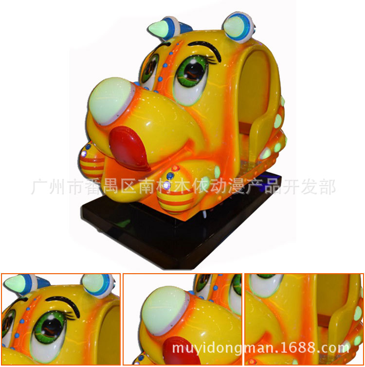 调皮狗摇摆机内页产品图