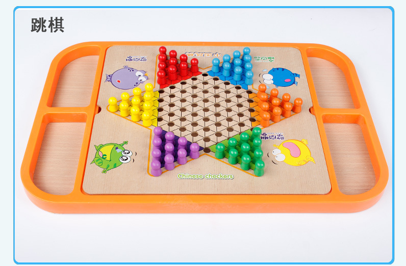 幼得乐 儿童多功能25合一棋盘玩具 数独棋军棋象棋益智木质玩具