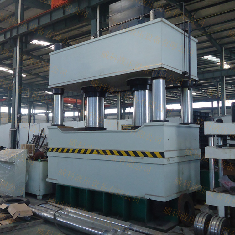 1000吨液压机1000吨四柱压力机1000吨三梁四柱油压机1000吨液压机