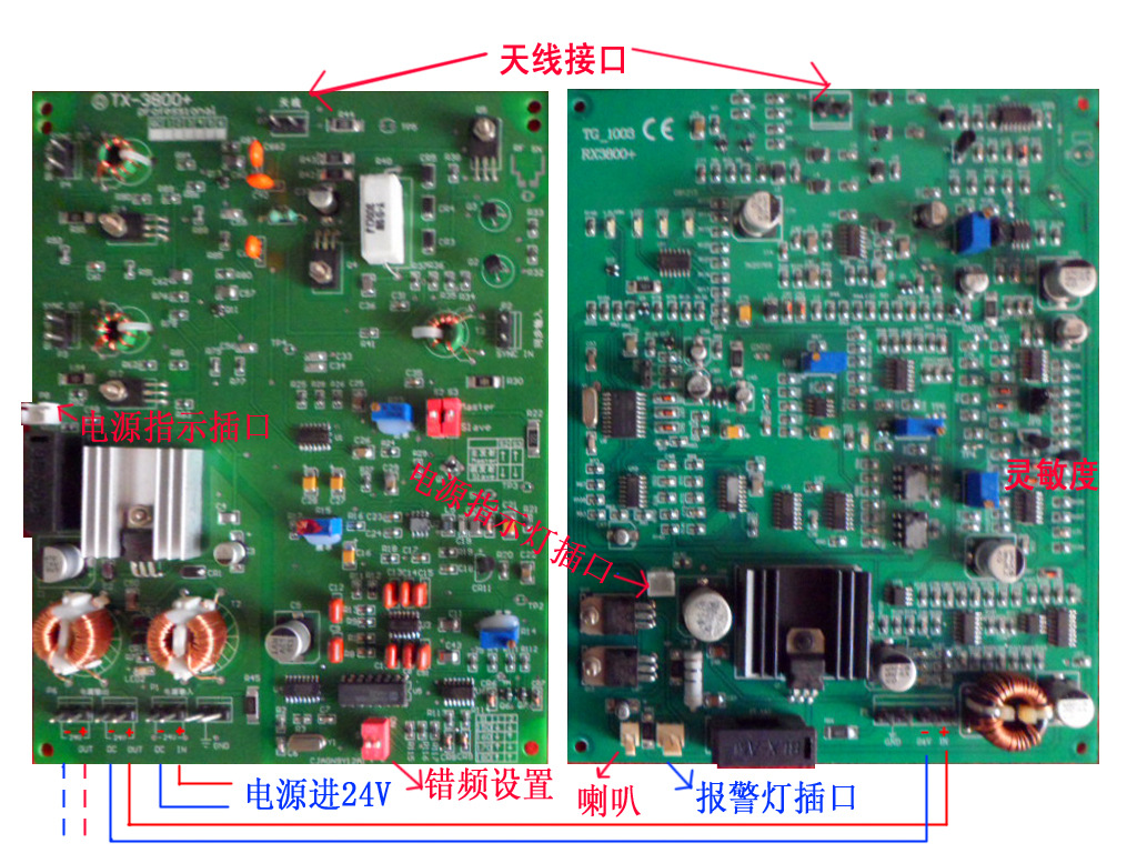 主板警报喇叭_猎鹰登陆器普及版登陆器配置器_主板警报器在哪里