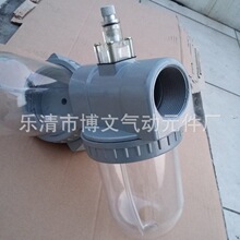 厂家供应油雾器 气源给油器QIU-15