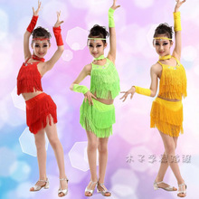 2021新款女童拉丁舞裙比赛表演服儿童舞蹈服流苏演出服少儿练功服