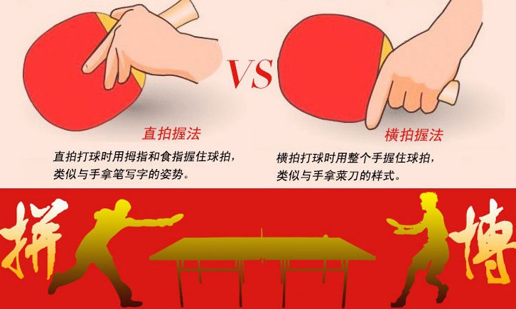 高弹耐磨正品华士乒乓球拍初学者两只装直横拍成品球拍乒乓球拍