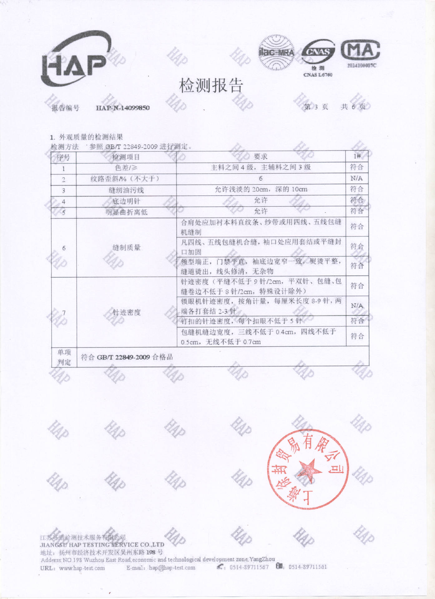 2020新款夏装男士短袖t恤 修身半袖衫 男式韩版圆领耳机t恤批发