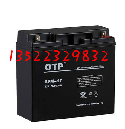 OTP蓄电池12V7AH OTP蓄电池6FM-7 EPS电池/太阳能电池/UPS蓄电池