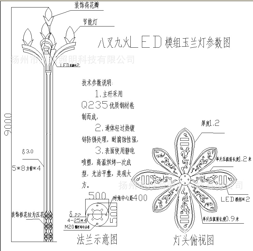 金丝玉打灯结构图片