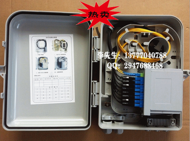 32芯分光器箱 一,产品简介:ftth室外壁挂式光分路器箱用于光缆与光