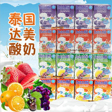 泰国进口酸奶 达美蓝莓味酸奶饮品 90ml*4盒*12板/箱