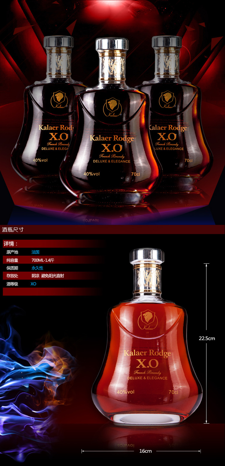 【法国洋酒xo白兰地 洛爵尊尼高度酒正品送礼必备700ml特价包邮】价格