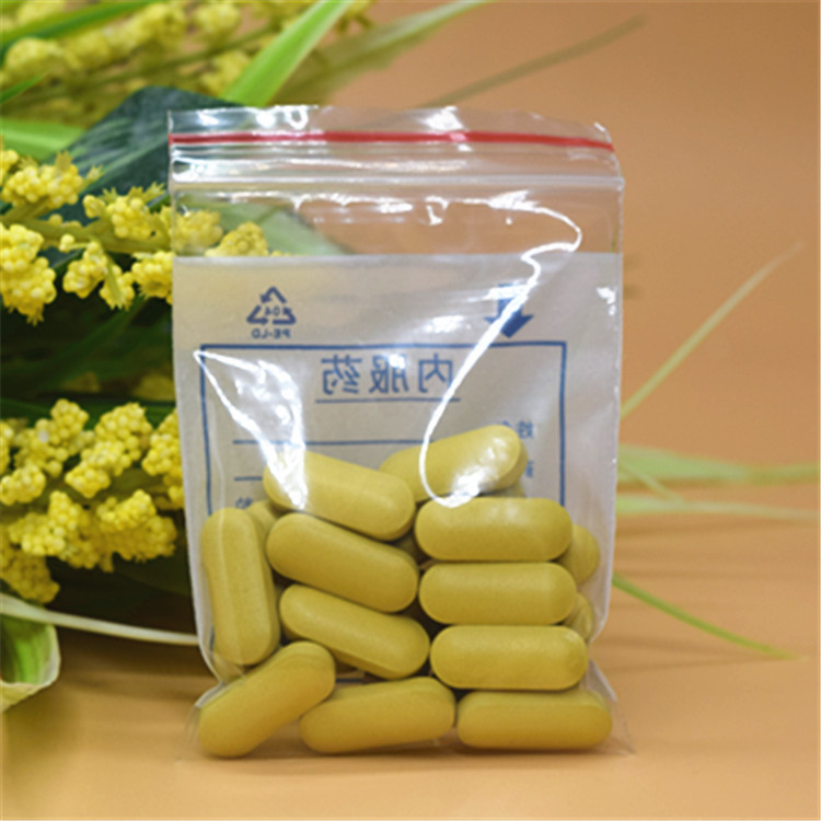 5*8丝自封袋 封口夹链药品包装塑料袋100只价