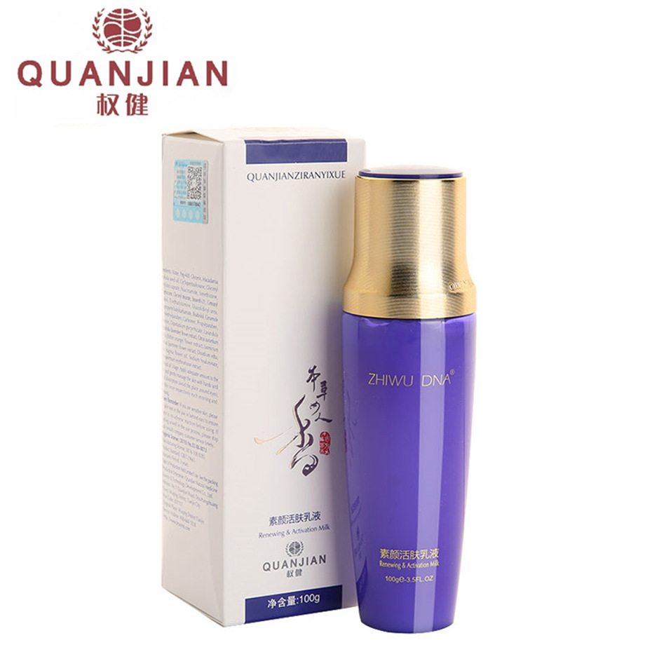 权健正品化妆品植物D选什么牌子好 同款好推荐