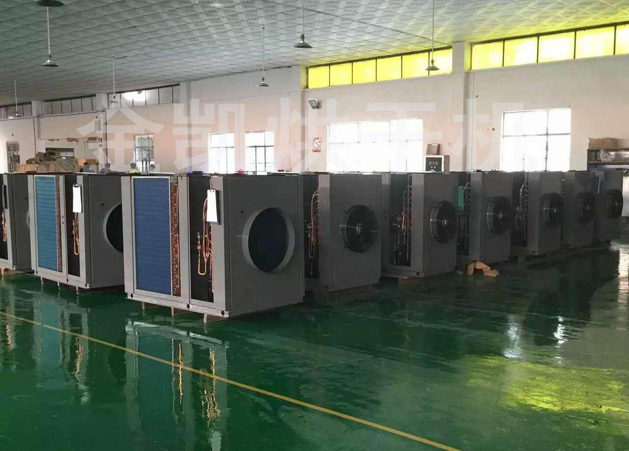 金凯空气能大型 辣椒烘干设备