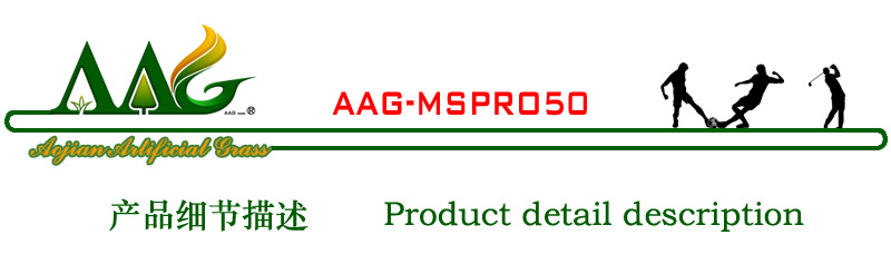 synthetic lawn AAG-MSPRO50-01