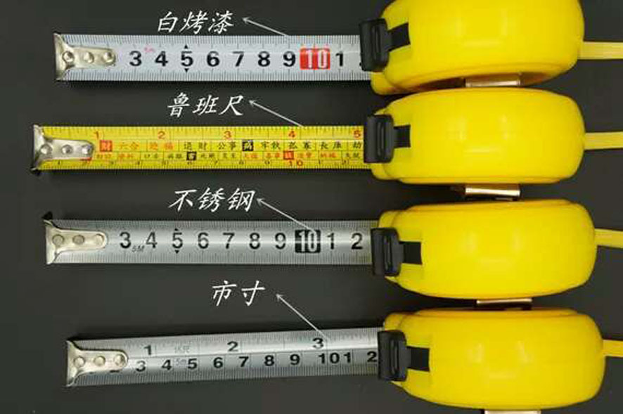 厂家直销量大从优 8025型卷尺来样加工定做钢卷尺外贸原单.