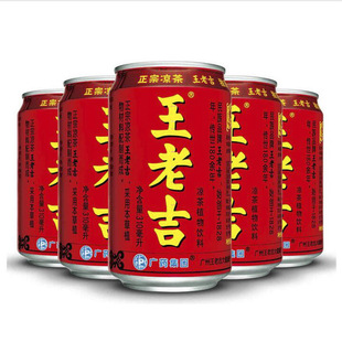 河南批发王老吉20罐装_河南批发王老吉20罐装_王老吉罐装