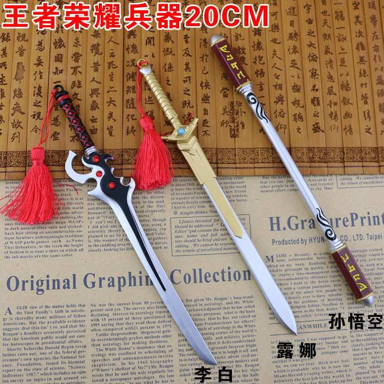 王者荣耀荆轲_王者荣耀荆轲供应商_王者荣耀