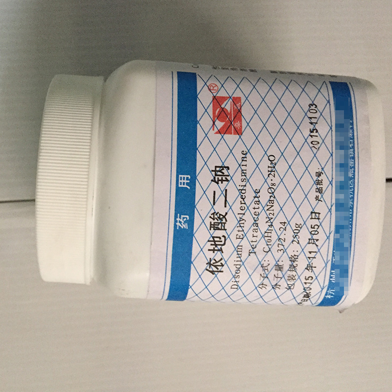 药用医用级依地酸二钠资质齐全价格优惠陕西圣瑞医药科技有限公司宋