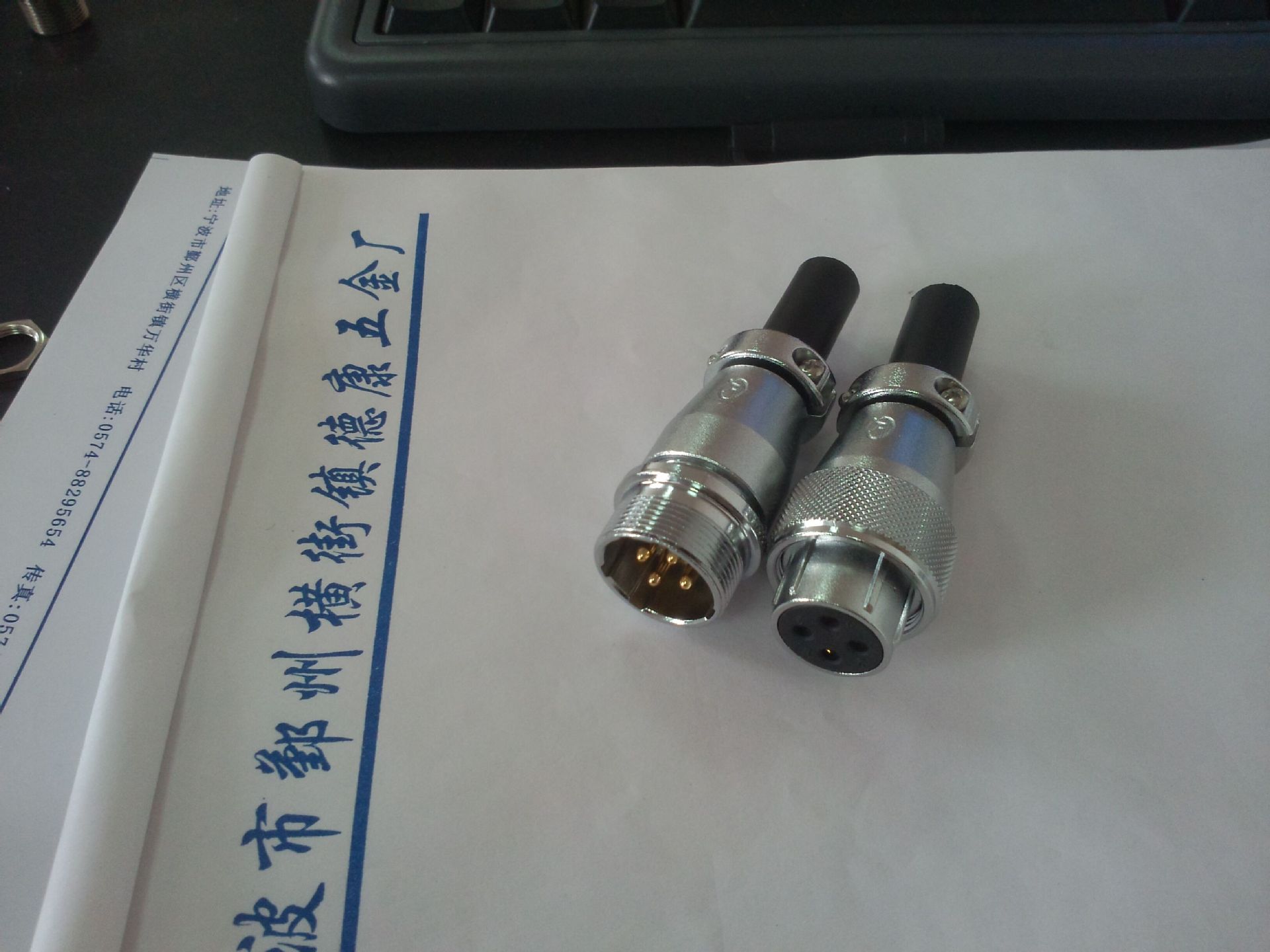 万强 航空插头 p20 2/3/4/5/7/10/12芯 对接 互配威浦ws20-tq/zq