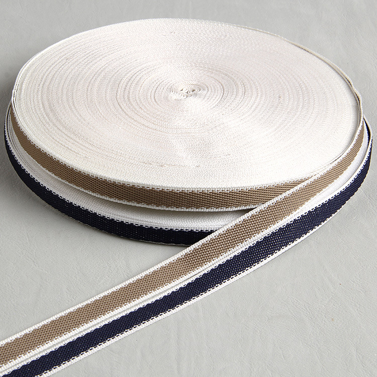 窗帘辅料包边织带