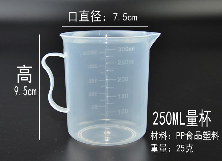 量杯带刻度 塑料杯500/1000/5000ml 烘焙奶茶实验工具量筒盎司杯