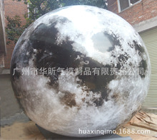 元宵节中秋节月球气模 6米充气月亮气模 商场酒店广告装饰月亮