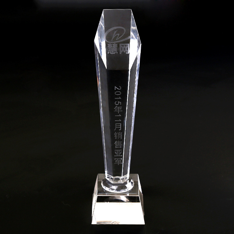 水晶奖杯定制 免费设计荣誉的象征高端大气透明荣誉奖励奖杯
