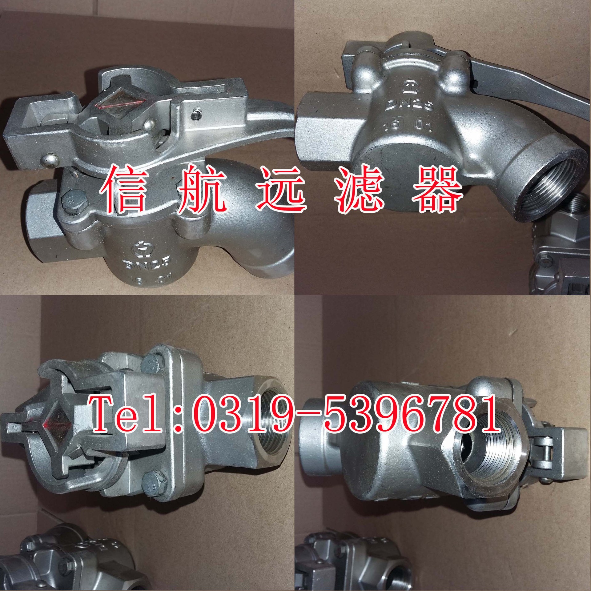 专业生产 折角球芯塞门 折角半球芯塞门 不锈钢铜芯折角塞门-阿里巴巴