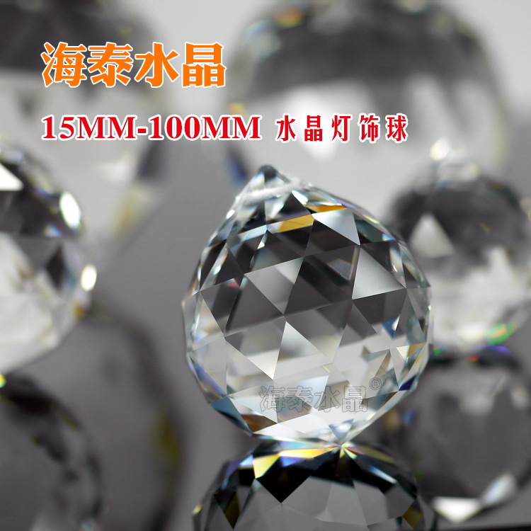 Crystal Lighting Ball 15.20.30.40.50.60.70.80.100mm Ball Bead Curtain Accessories Material Pendant