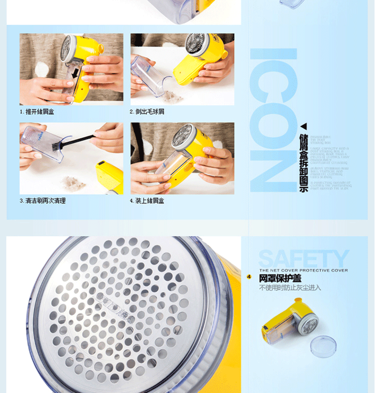 正品超人sr2855毛球修剪器 剃毛器去球器 直插式毛呢去球包邮