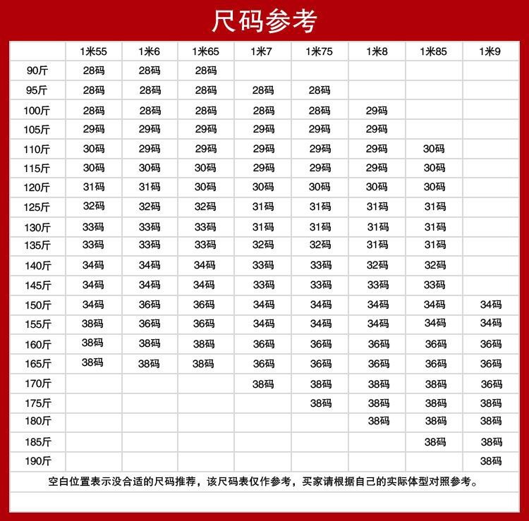 新品男士九分牛仔裤青年韩版修身9分小脚裤
