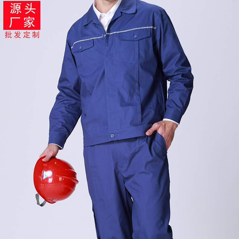 夏季防静电工作服工作服夏季长袖电工服工程服装工厂服装厂服定制