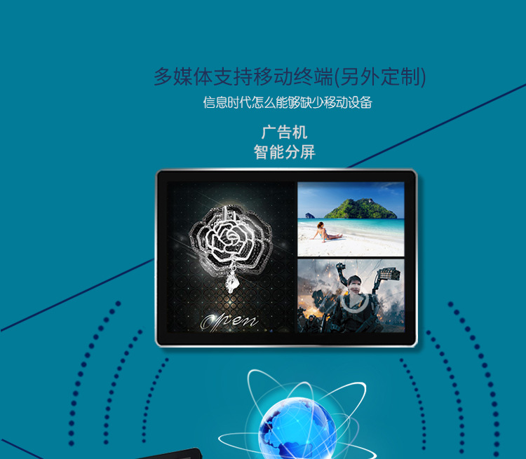 65寸落地立式广告机 LG高清液晶显示屏 大厅落地式LED电子广告屏