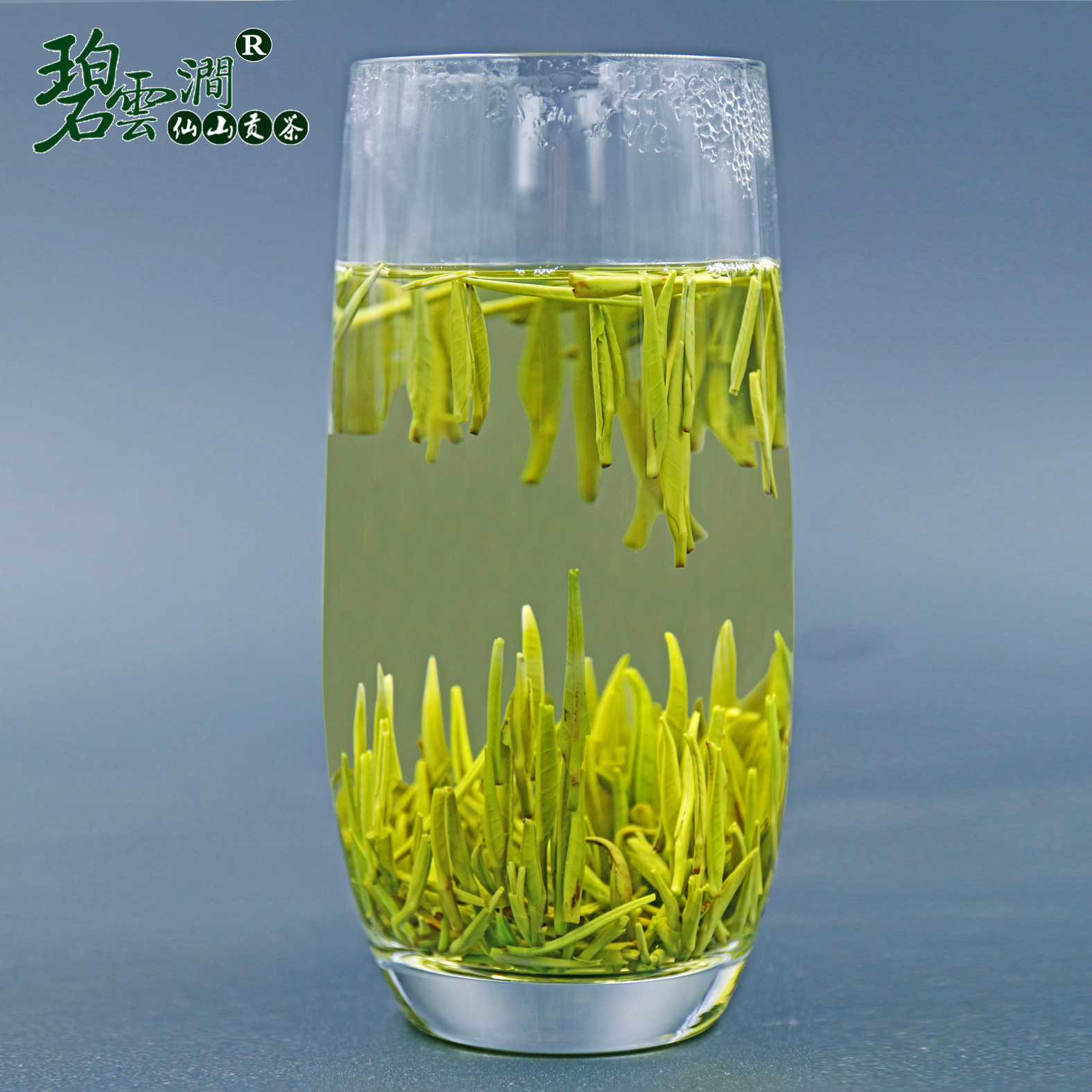 2019新茶 春茶 竹叶茶 峨眉山青针b翠芽雀舌 散装茶叶 量大从优