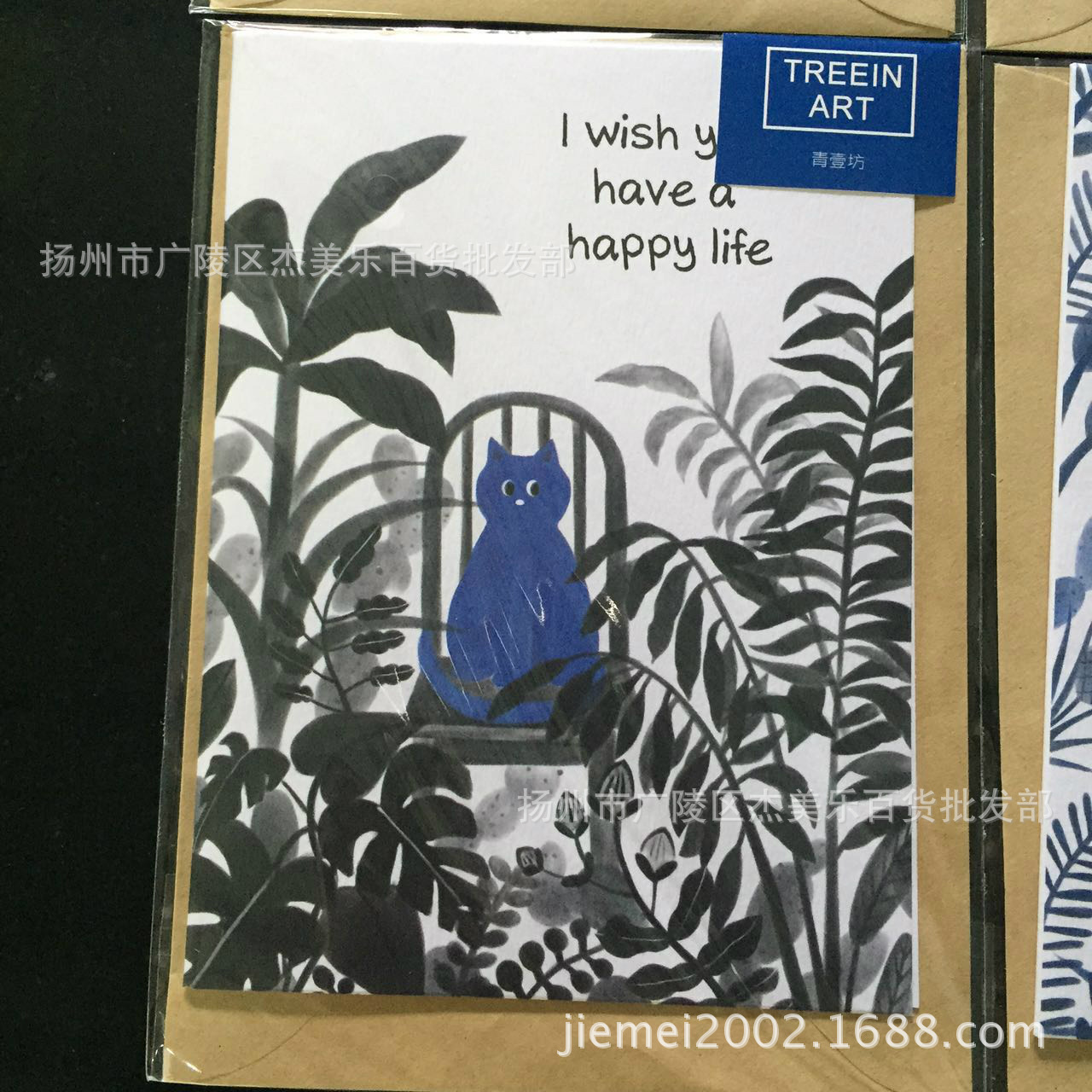 韩国创意 宝石蓝喵先生万用贺卡 青壹坊