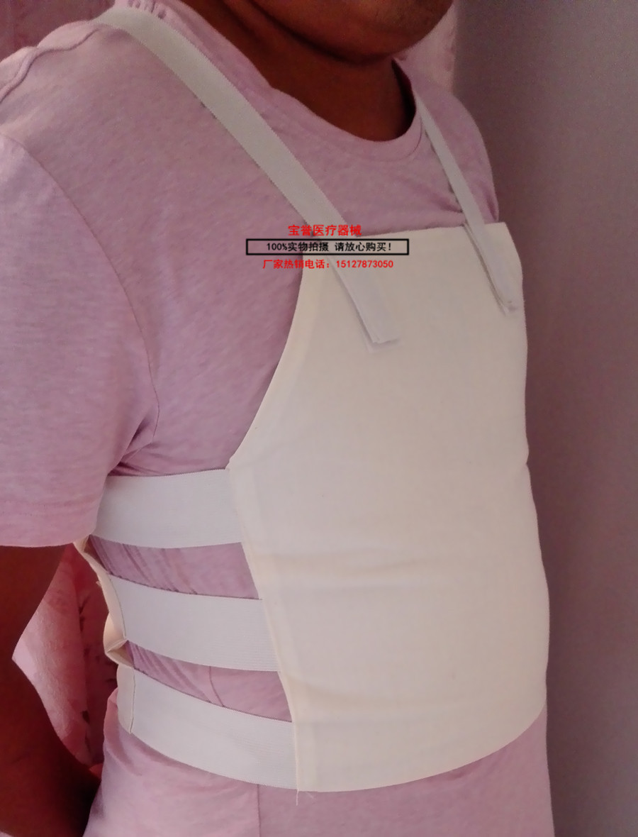 医用胸部固定带背心式纯棉白布胸带胸部骨折心脏搭桥手术术后胸带