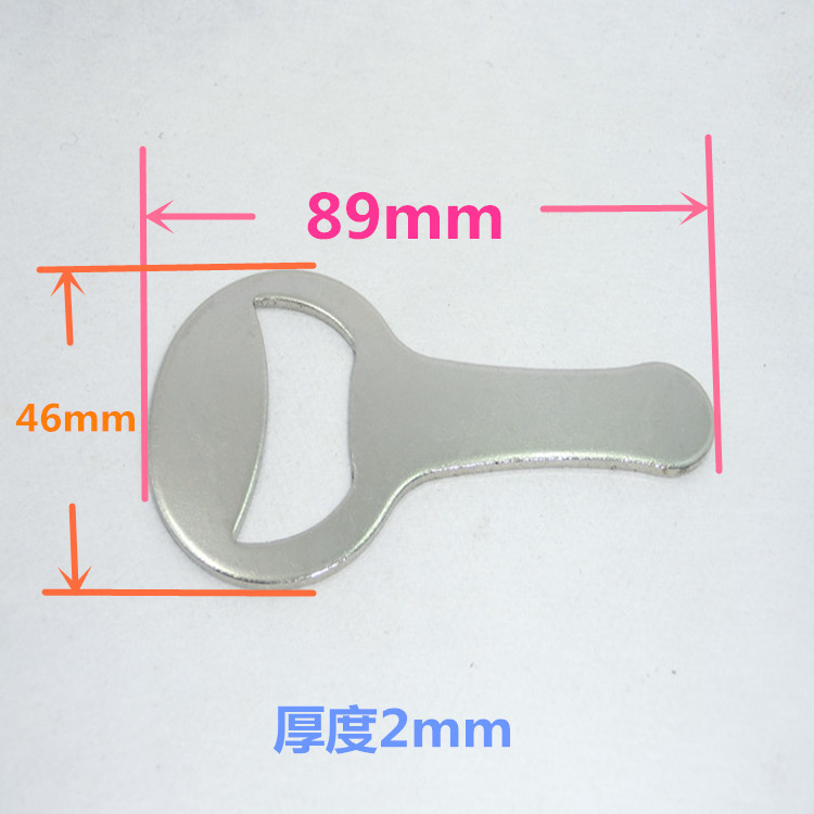 婚庆小礼物批发金属开瓶器啤酒开瓶器红酒开瓶器