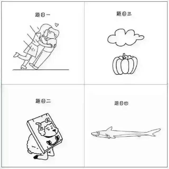 看小图猜地名,考验智商的时候到了 - 阿里巴巴商友圈